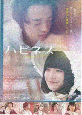 日日影视图鉴标本 深海标本室 主视觉剧照