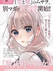 日日影视图鉴标本 一叶知秋录 短篇漫画页面